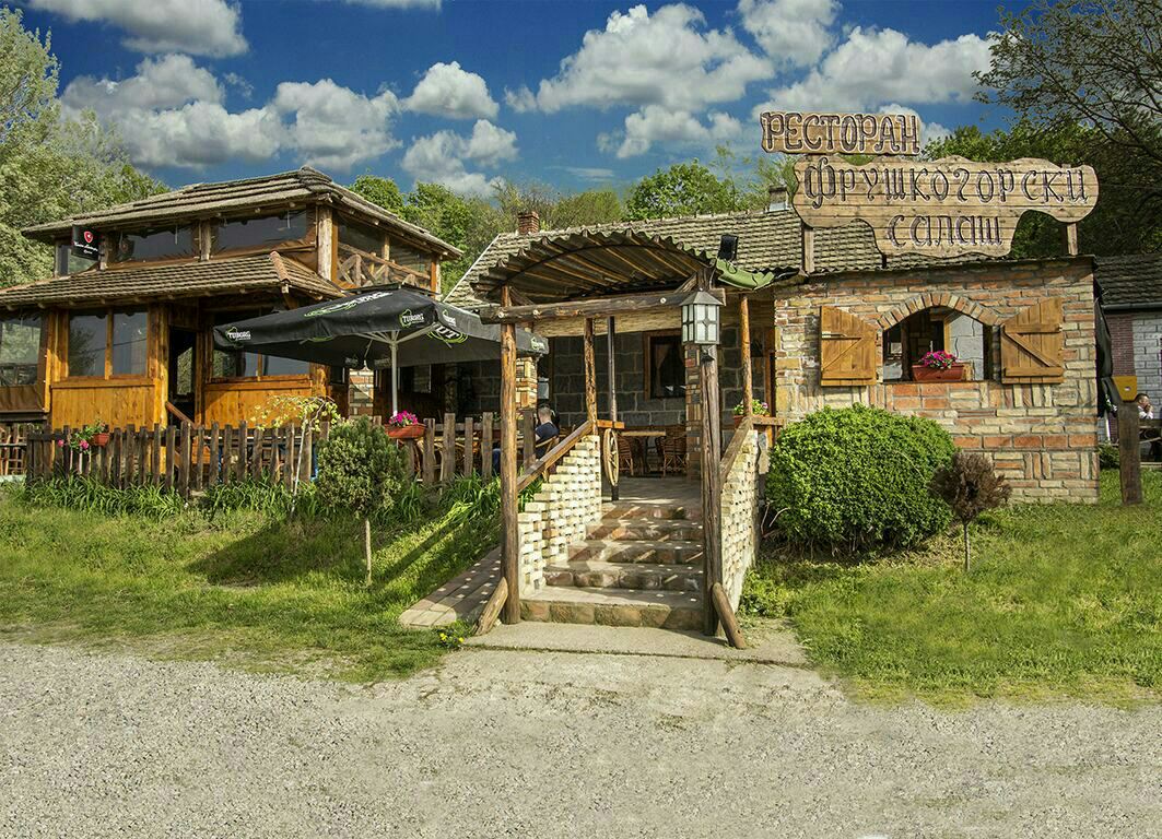 Fruškogorska konoba