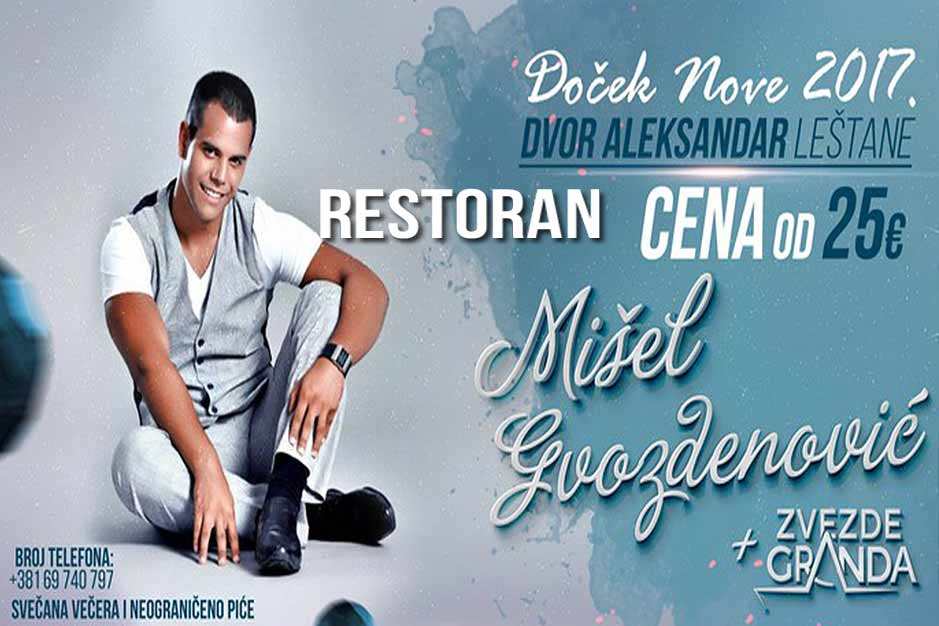 Restoran Dvor Aleksandar Leštane Doček Nove godine