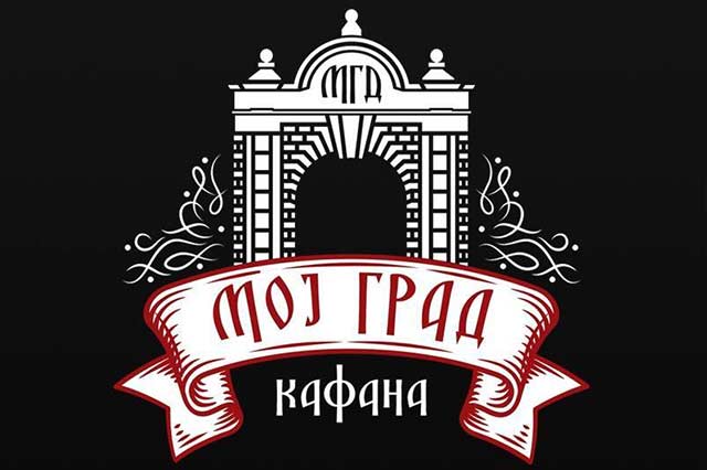 Kafana Moj Grad Doček Nove godine