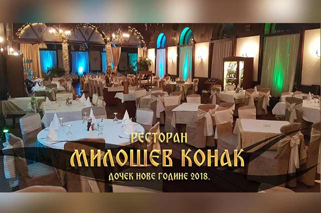 Restoran Milošev Konak Nova godina 2019