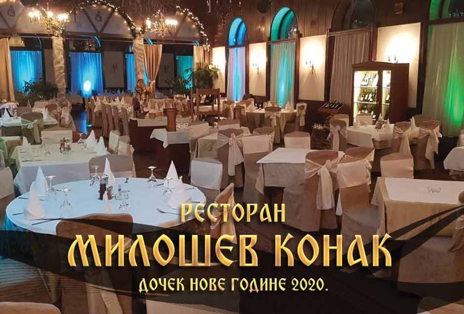 Restoran Milošev Konak Nova godina