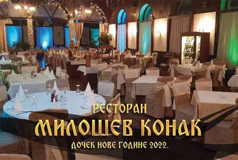 Restoran Milošev Konak Nova godina