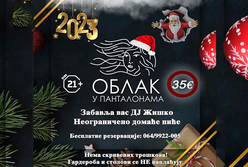 Pivnica Oblak U Pantalonama doček Nove godine