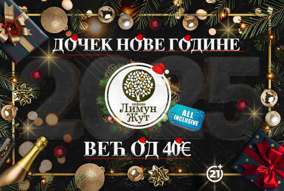 Kafana Limun Žut Doček Nove godine