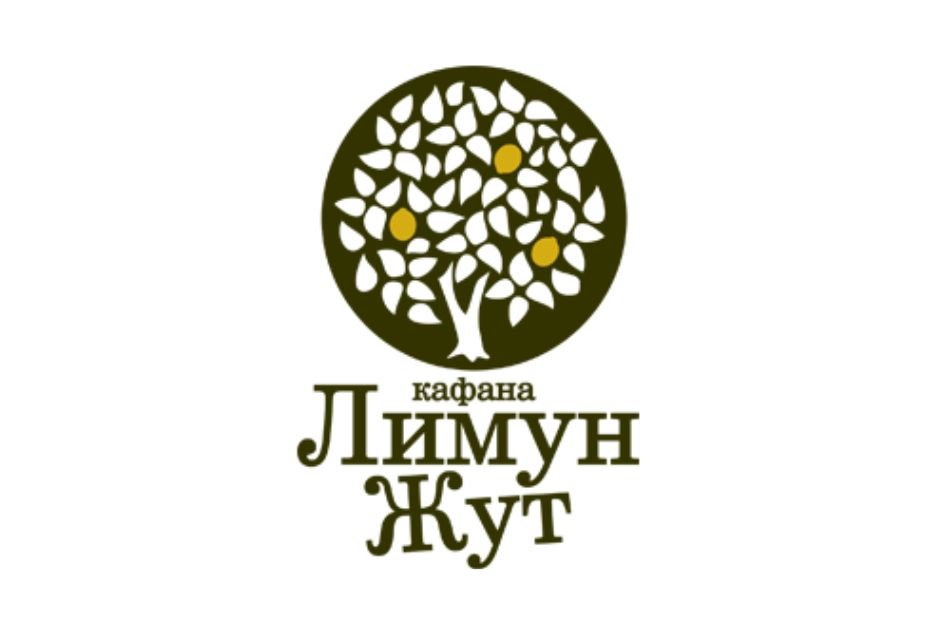 Kafana Limun Žut Doček Nove godine Matinee