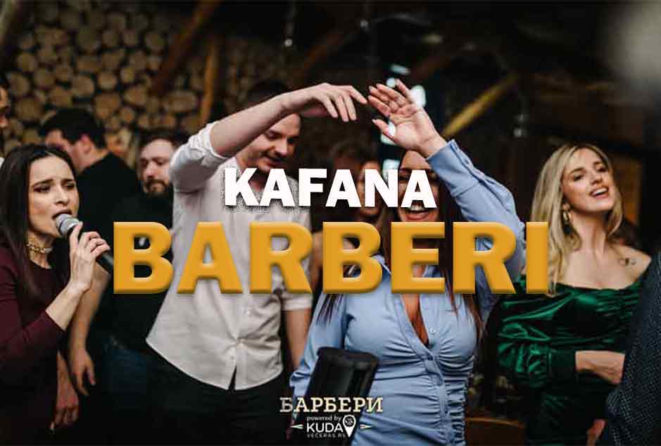 Kafana Barberi novogodišnji after party