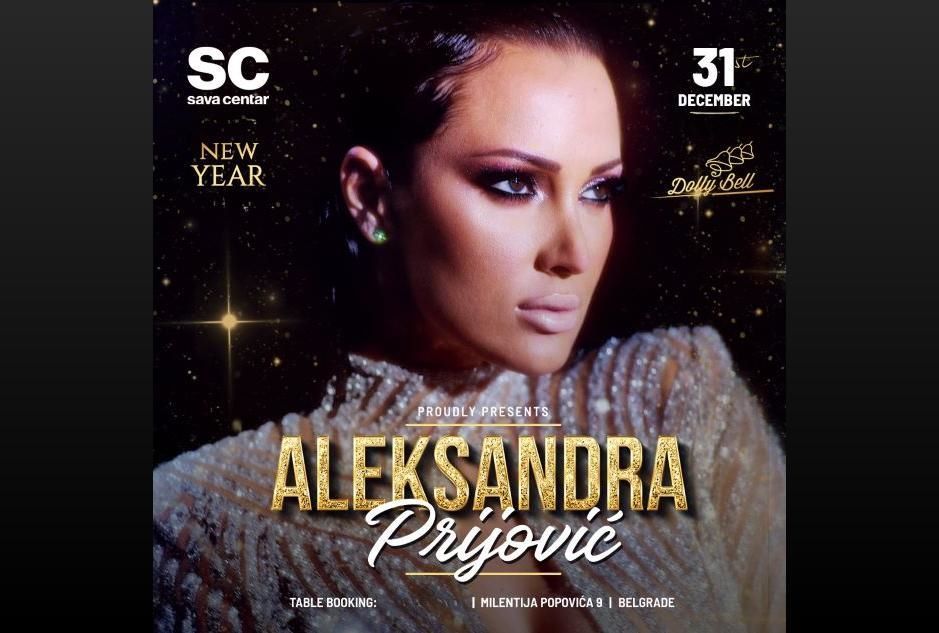 Sava Centar Banquet i Immersive Hall doček Nove godine