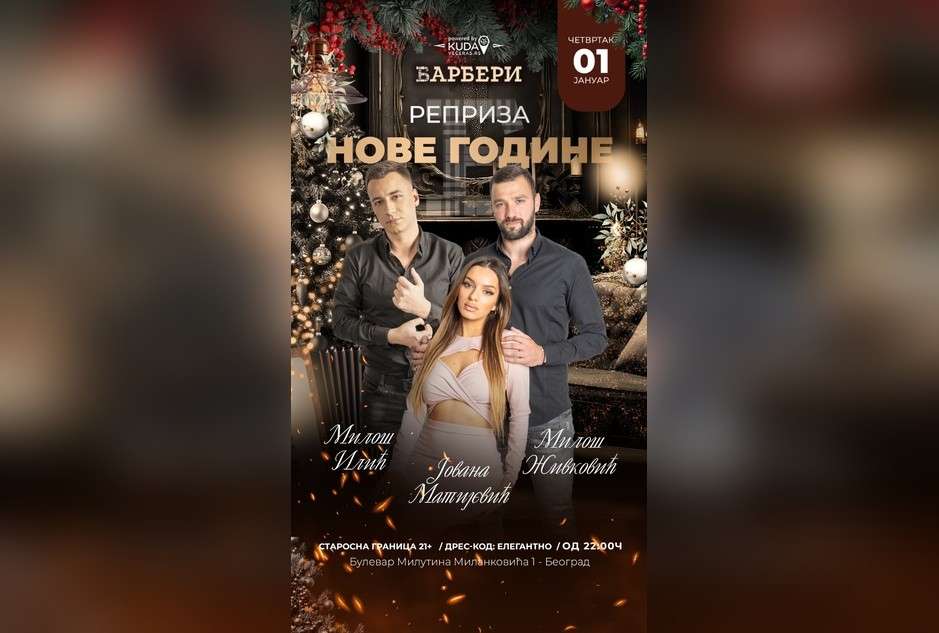 Kafana Barberi repriza dočeka Nove godine