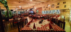 bakara docek nove godine