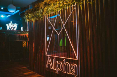 klub alpha doček nove godine