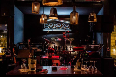 baraka repriza dočeka nove godine